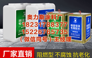 镇江pvc排水管专用胶水						 前暴雪总裁：索尼真正的威胁不是Xbox新机而是V社